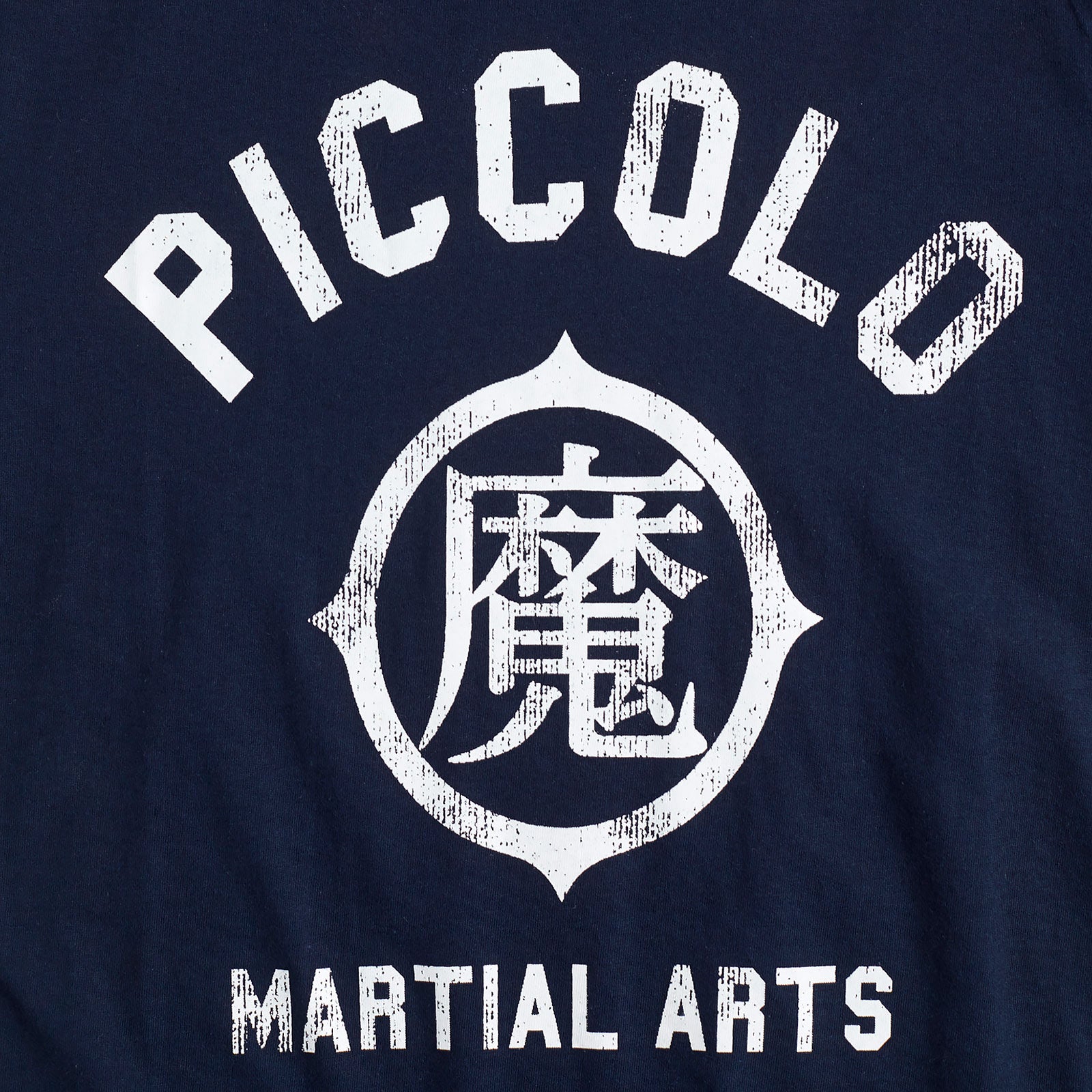 Immagine del prodotto Dragon Ball - T-shirt della Scuola di Arti Marziali Piccolo