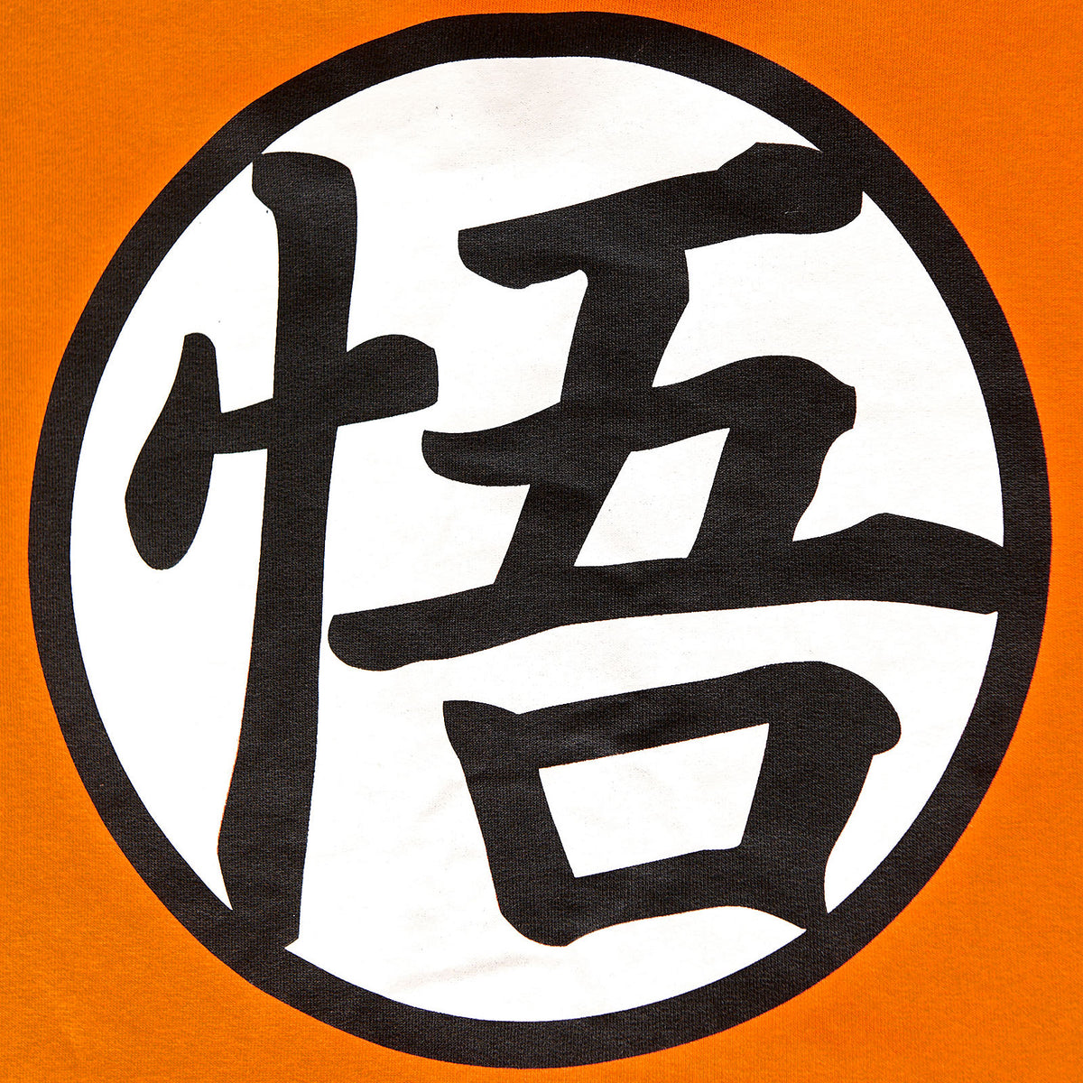 Immagine del prodotto Dragon Ball Z - Giacca universitaria Goku