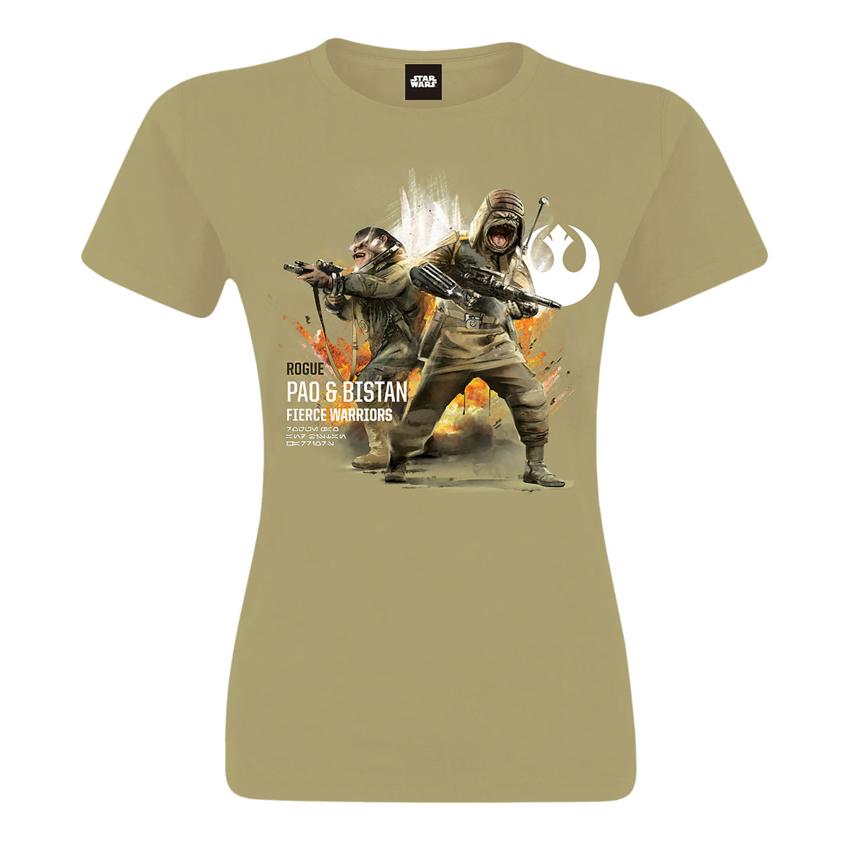 Immagine del prodotto Star Wars - T-shirt beige Pao & Bistan