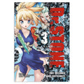 Immagine del prodotto Dr. Stone - Due milioni di anni di progresso Volume 3 Libro tascabile