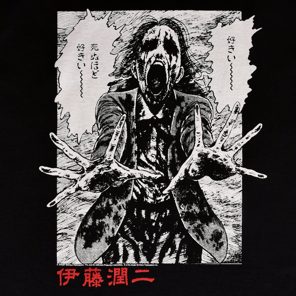 Immagine del prodotto Junji Ito - T-shirt Ghoul nera