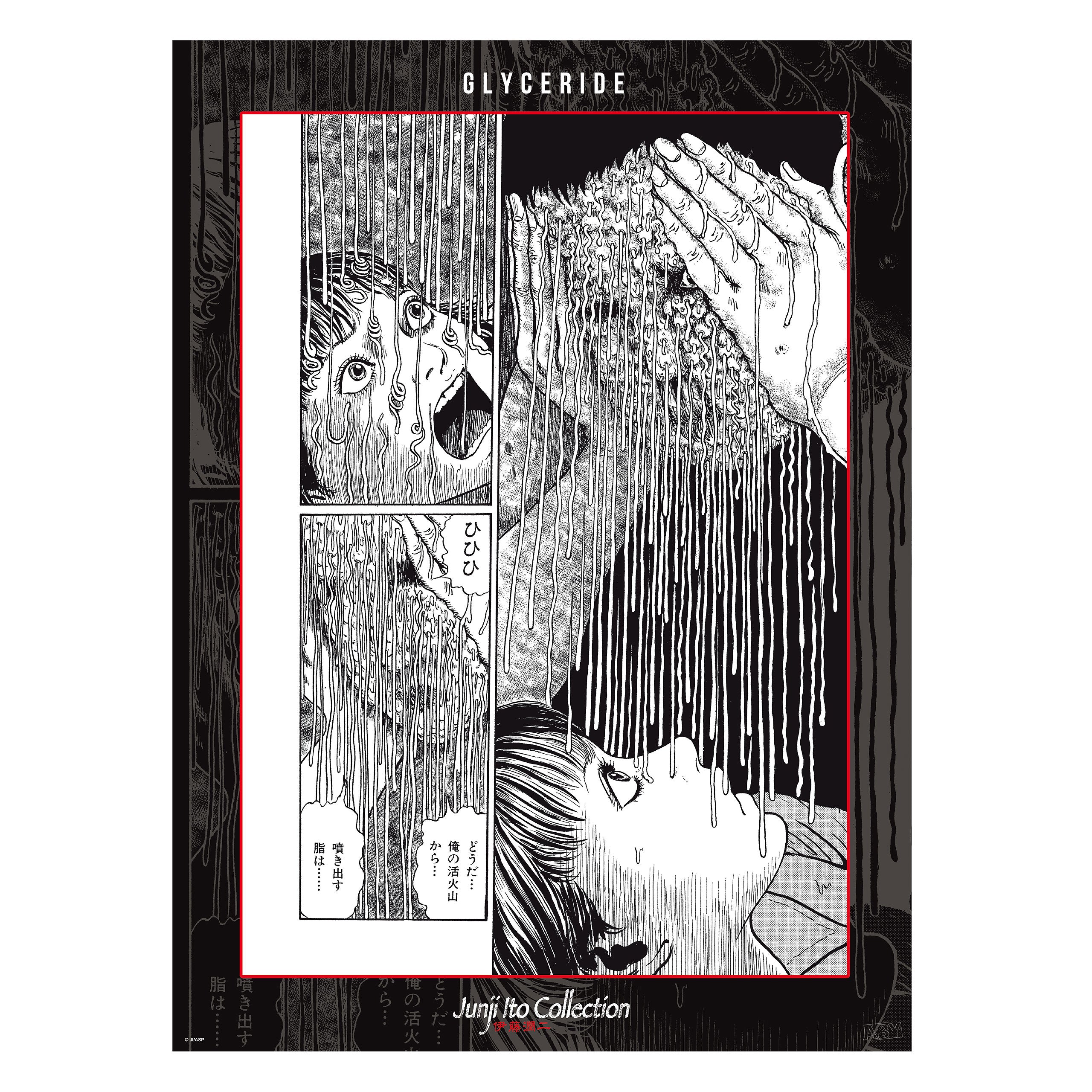 Product image Junji Ito - Poster 2 Piece Set