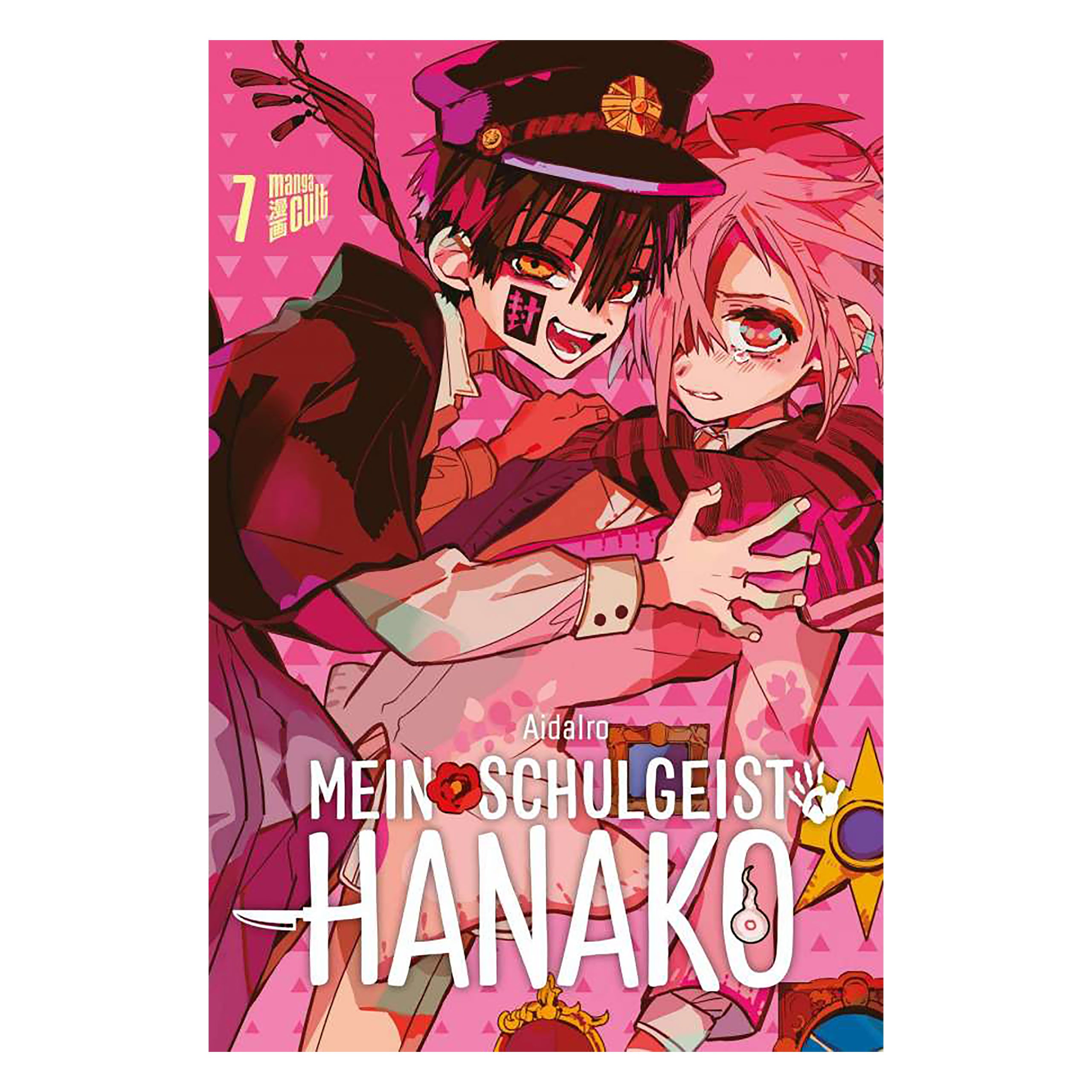 Immagine del prodotto Il mio fantasma della scuola Hanako - Volume 7 Libro tascabile