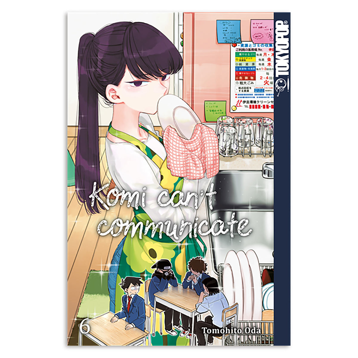 Immagine del prodotto Komi non sa comunicare - Volume 6 Libro tascabile