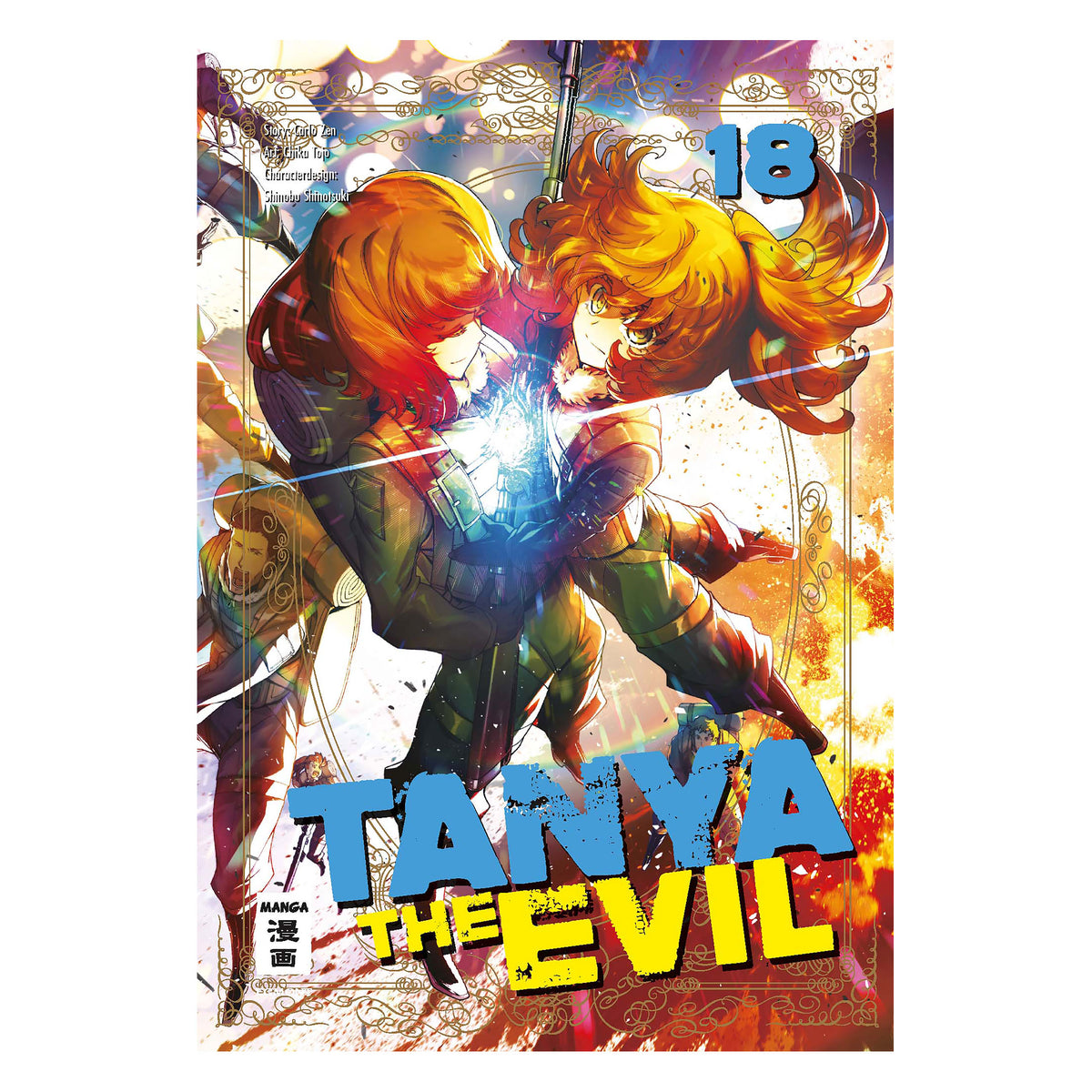 Product image Tanya the Evil - Volume 18 Paperback