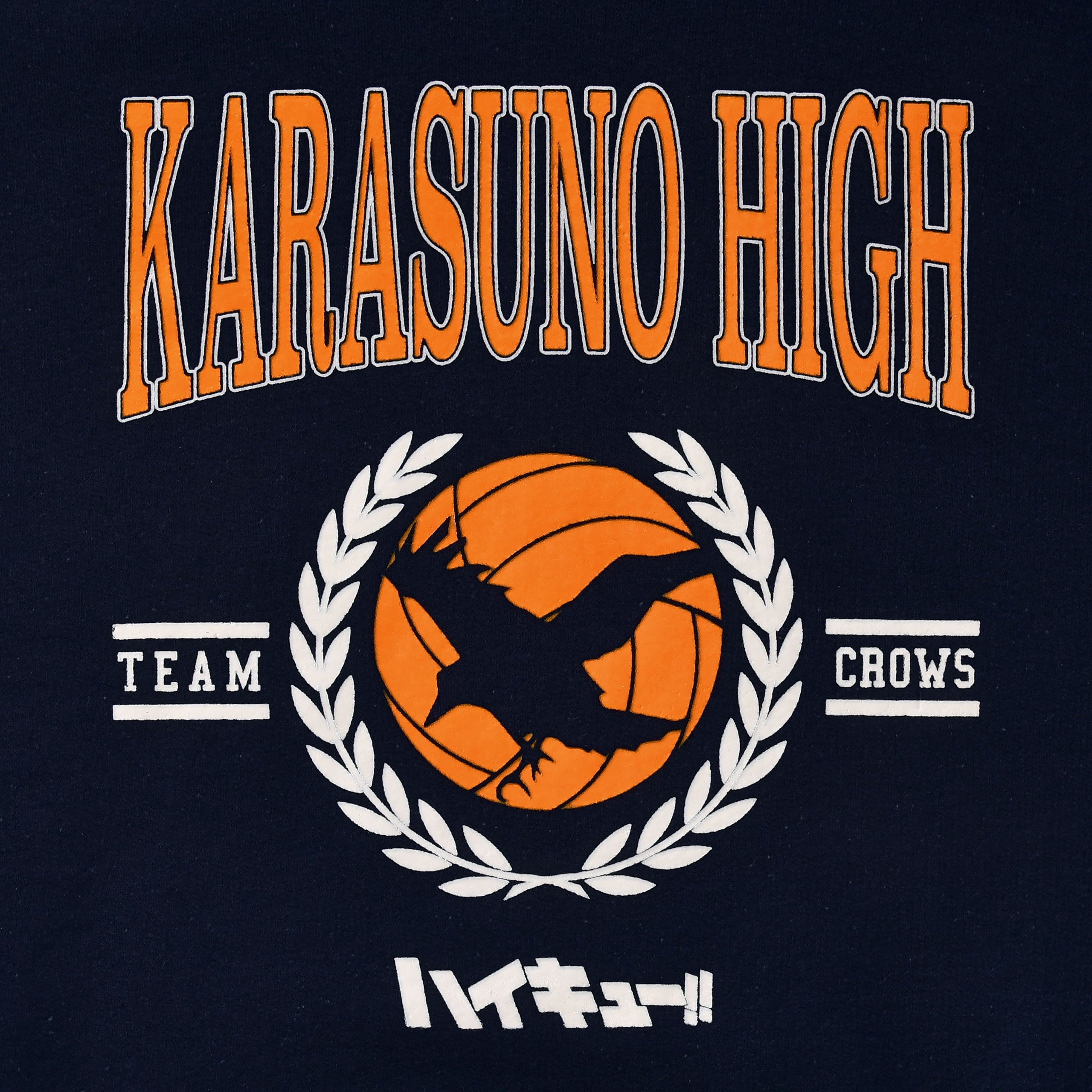 Immagine del prodotto Haikyu!! - Felpa con cappuccio blu di Karasuno High