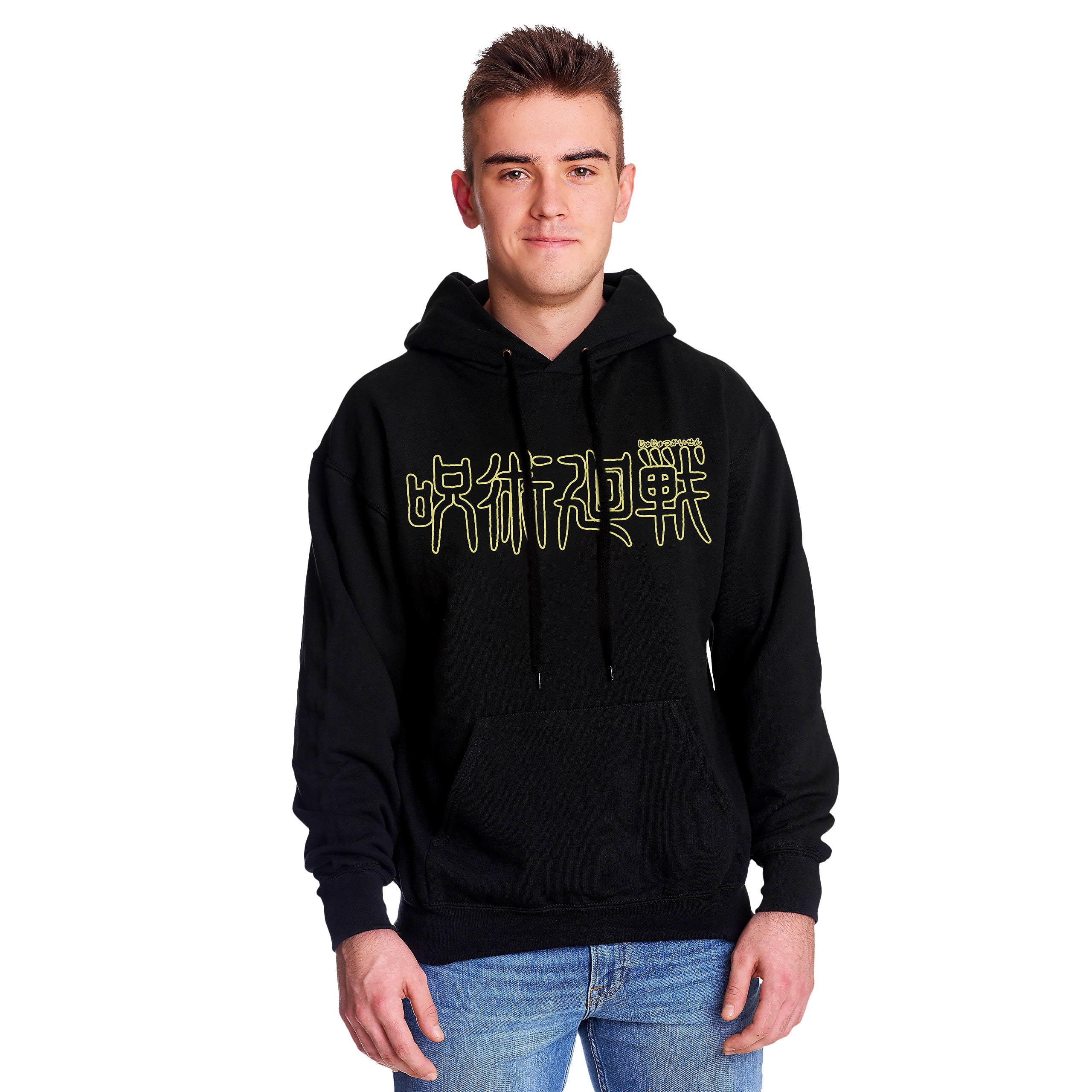 Immagine del prodotto Jujutsu Kaisen - Felpa con cappuccio nera con logo Magic School