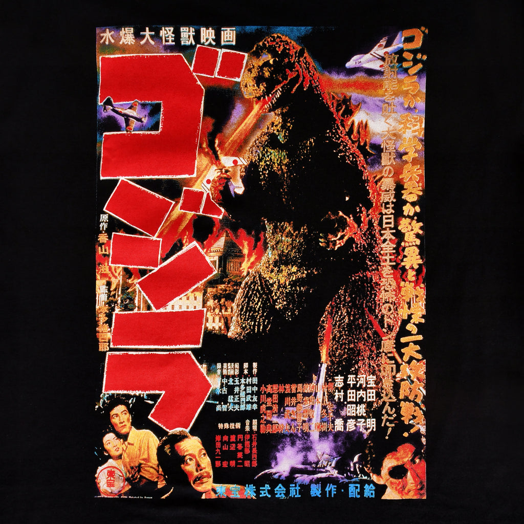 Immagine del prodotto Godzilla - T-shirt poster nera