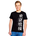 Immagine del prodotto Tokyo Ghoul - T-shirt nera con logo Kanji