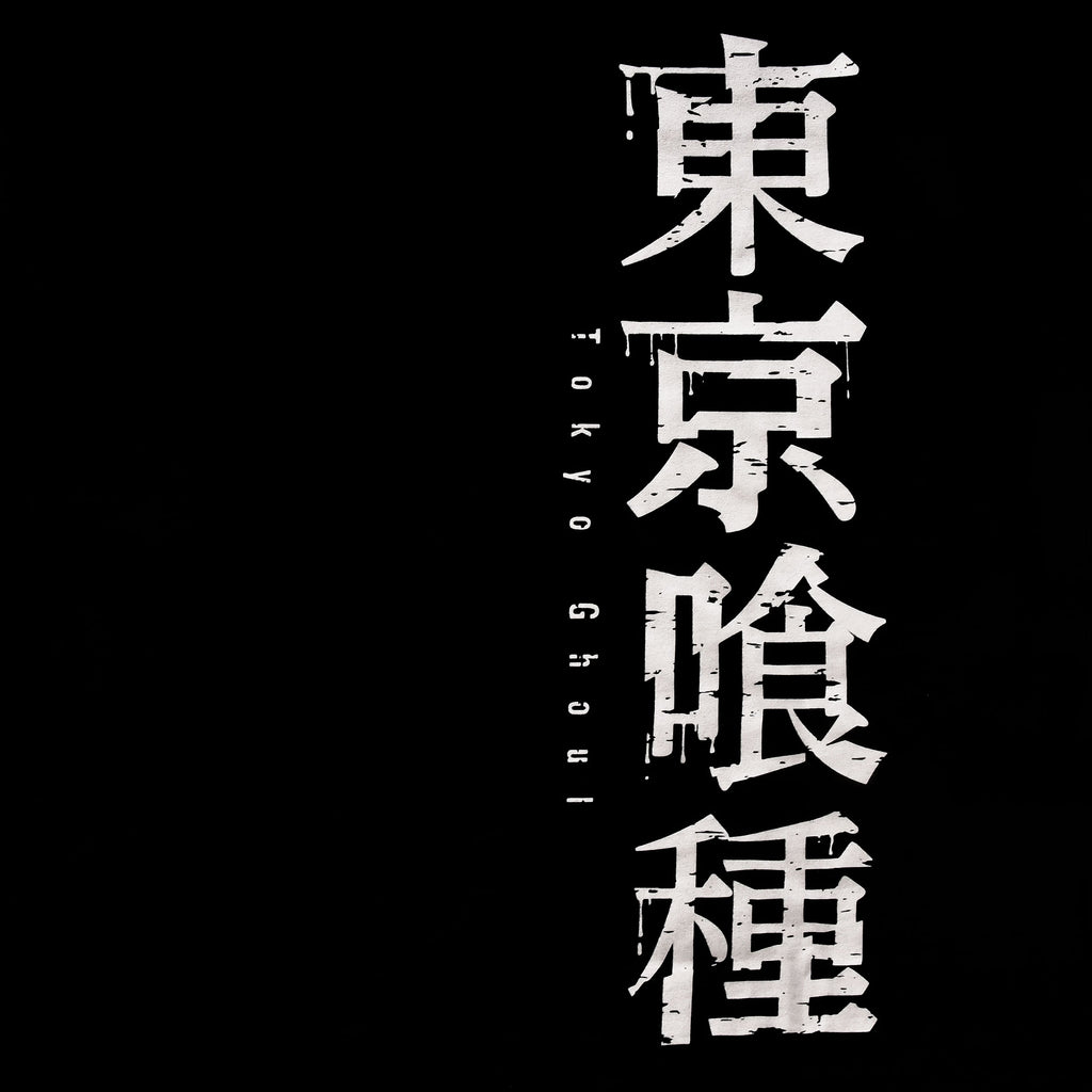Immagine del prodotto Tokyo Ghoul - T-shirt nera con logo Kanji