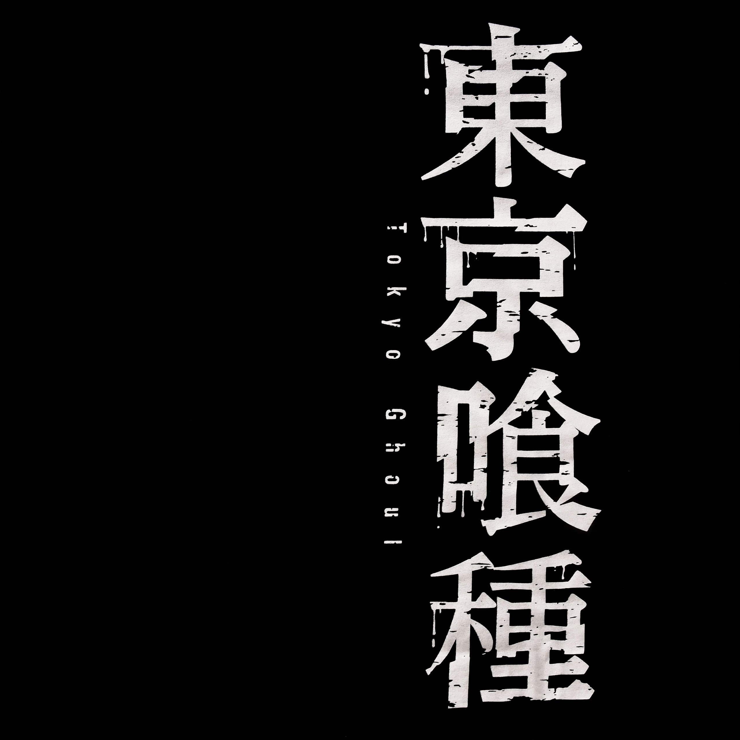 Immagine del prodotto Tokyo Ghoul - T-shirt nera con logo Kanji