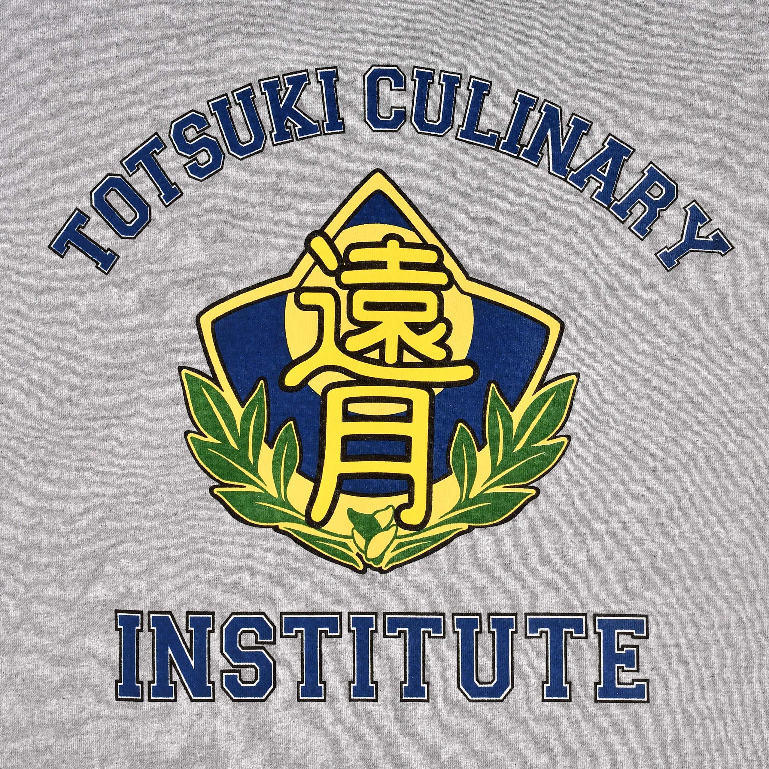 Immagine del prodotto Food Wars - Maglietta grigia della Culinary Academy