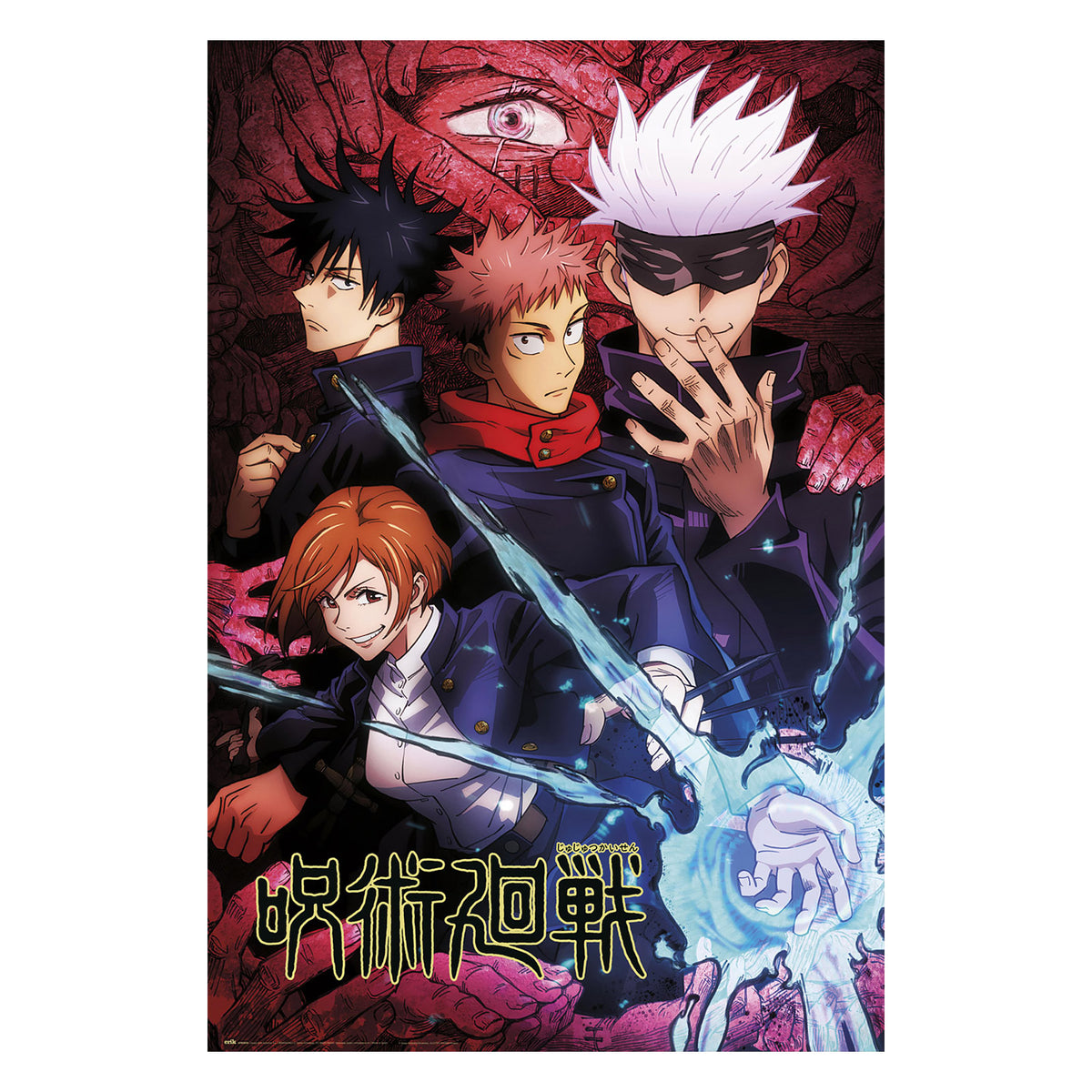 Immagine del prodotto Jujutsu Kaisen - Poster Maxi di Gruppo