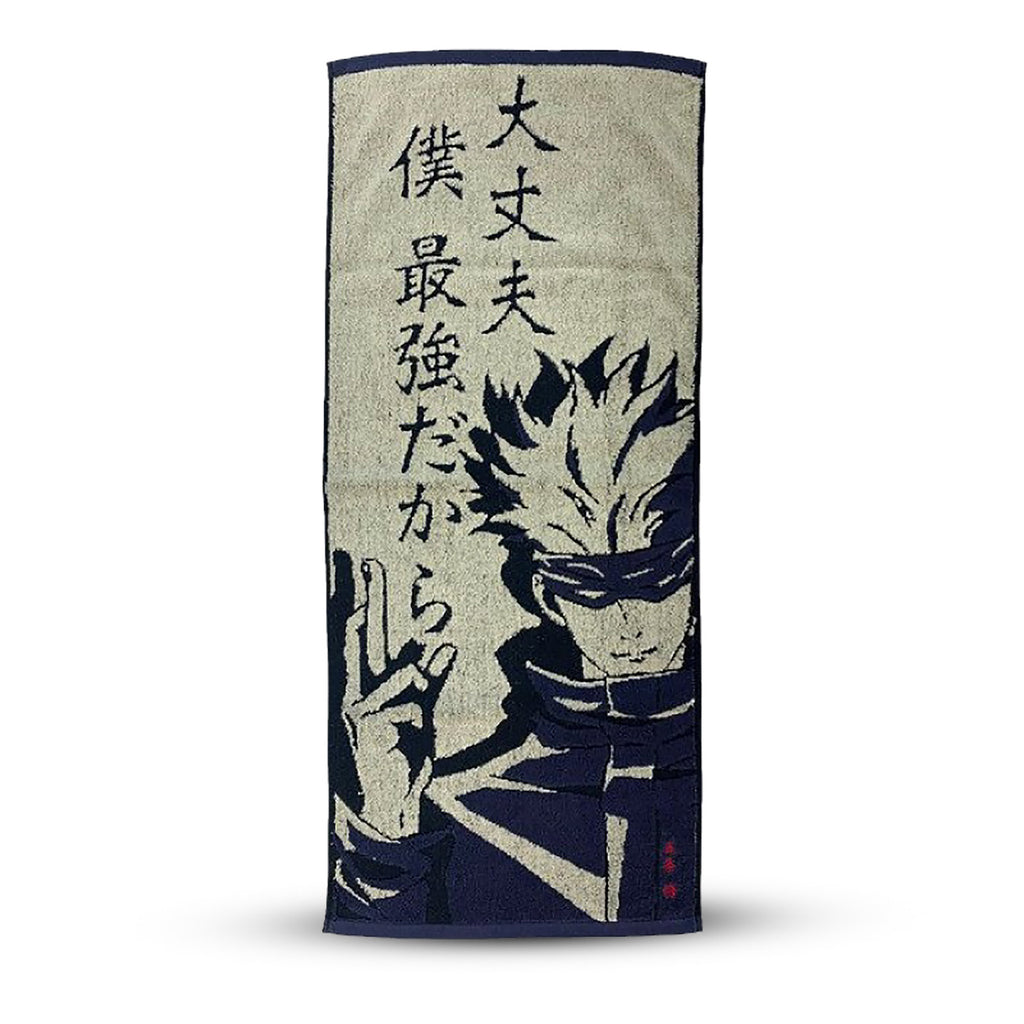 Product image Jujutsu Kaisen - Satoru Gojo Mini Towel