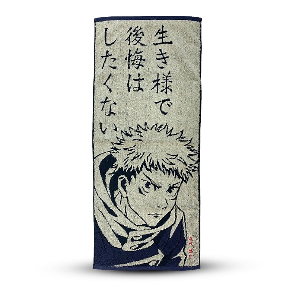 Product image Jujutsu Kaisen - Yuji Itadori Mini Towel