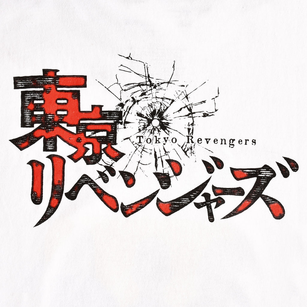 Immagine del prodotto Tokyo Revengers - T-Shirt bianca con logo quadrato giallo