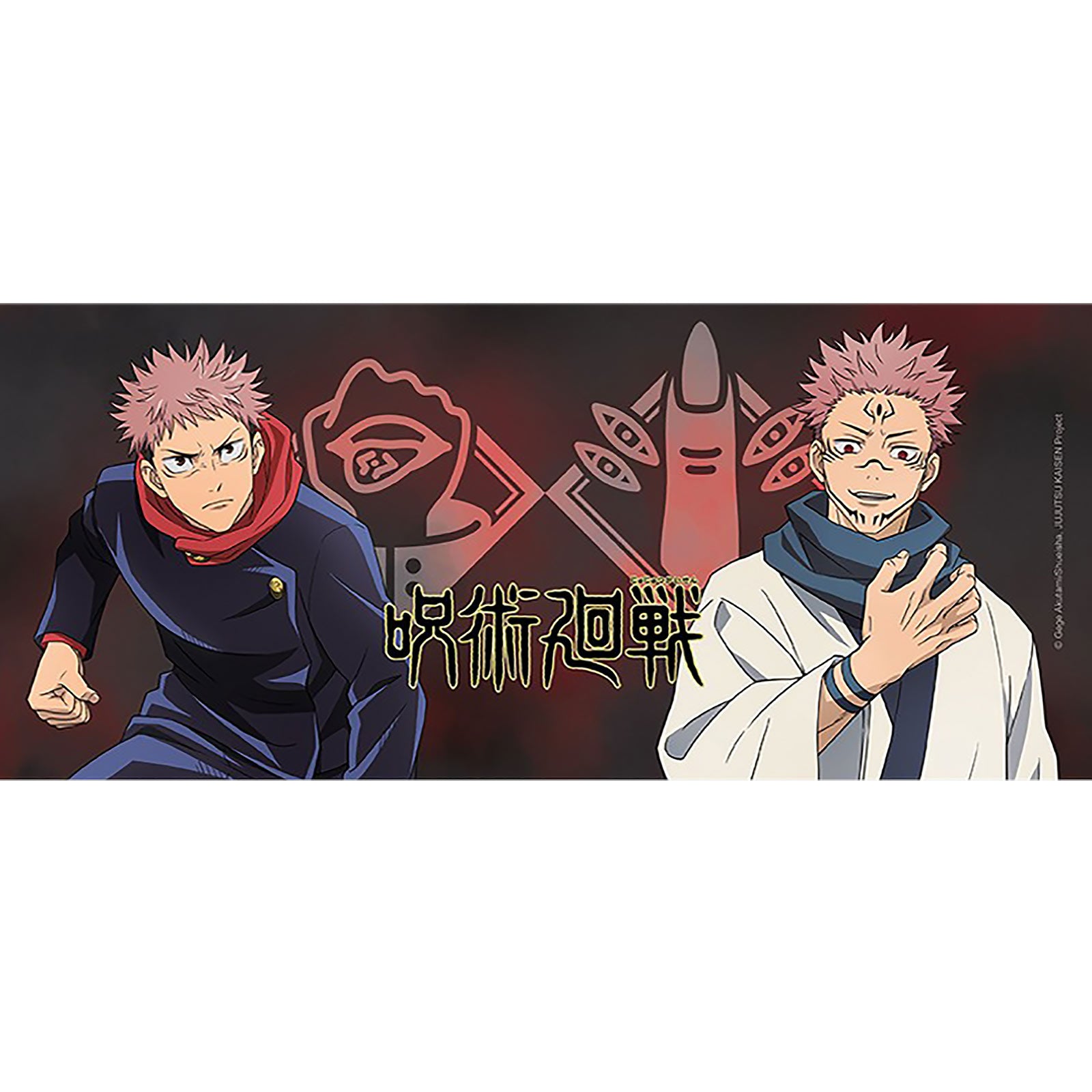 Immagine del prodotto Jujutsu Kaisen - Tazza di Itadori & Sukuna