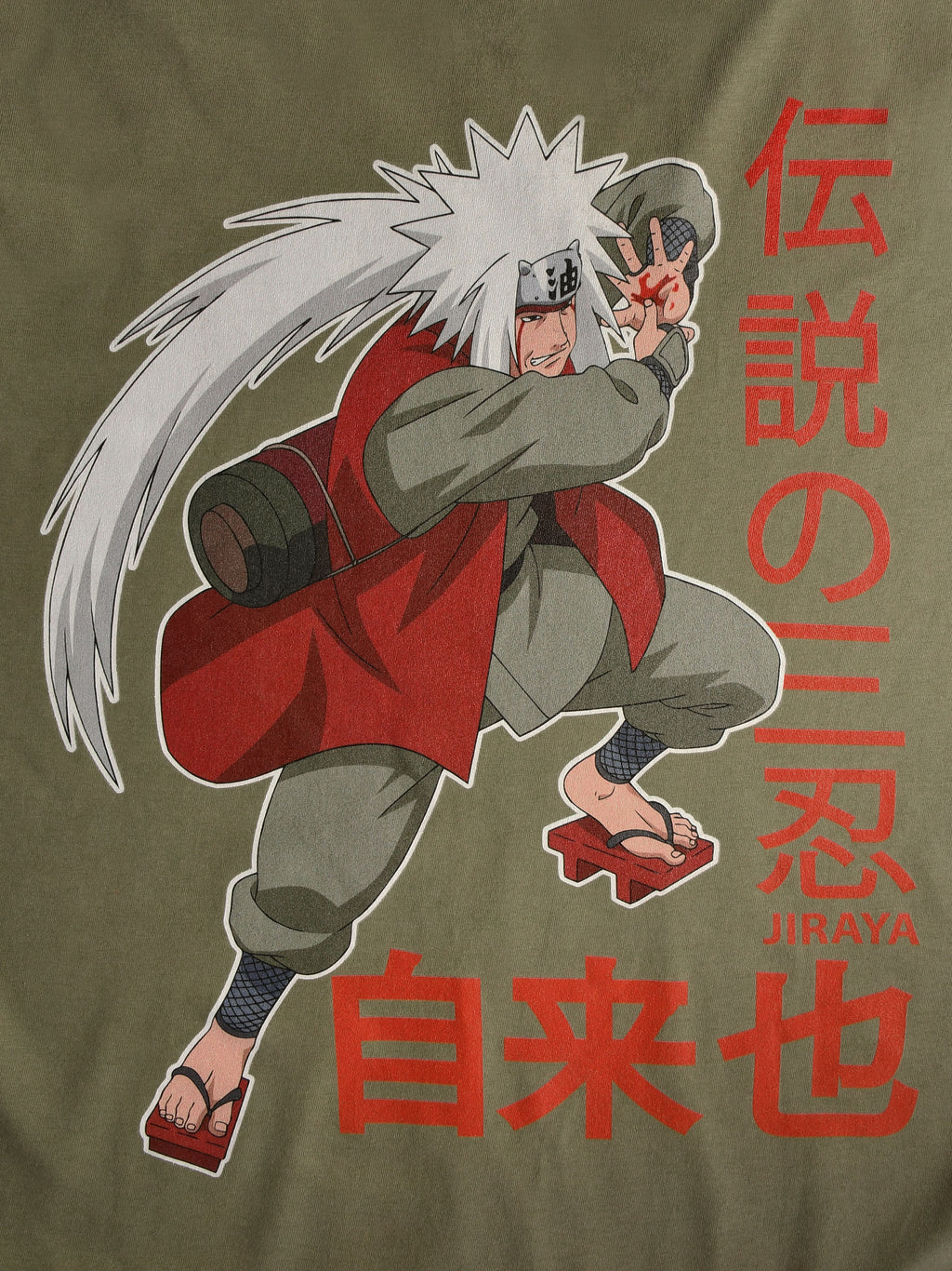 Immagine del prodotto Naruto - T-shirt Jiraya verde