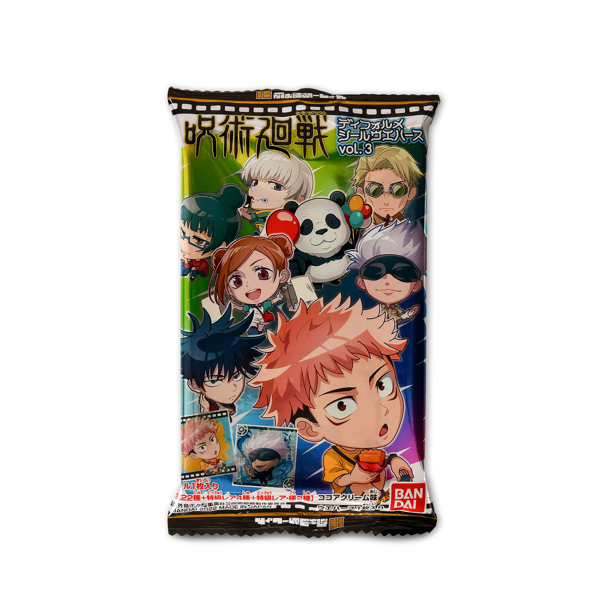 Immagine del prodotto Jujutsu Kaisen - Carta collezionabile misteriosa