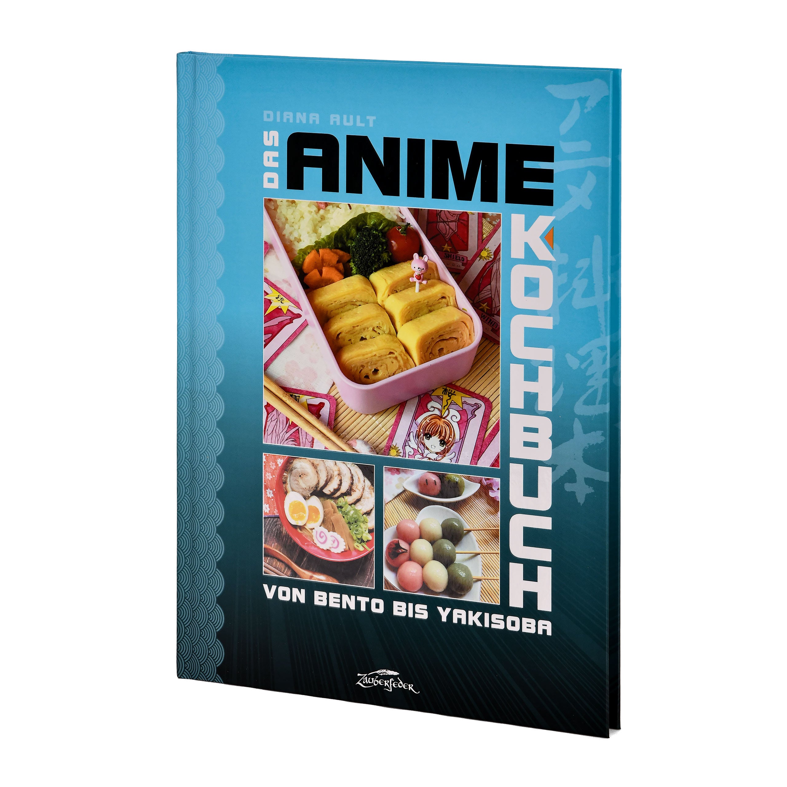 Immagine del prodotto Il libro di cucina Anime