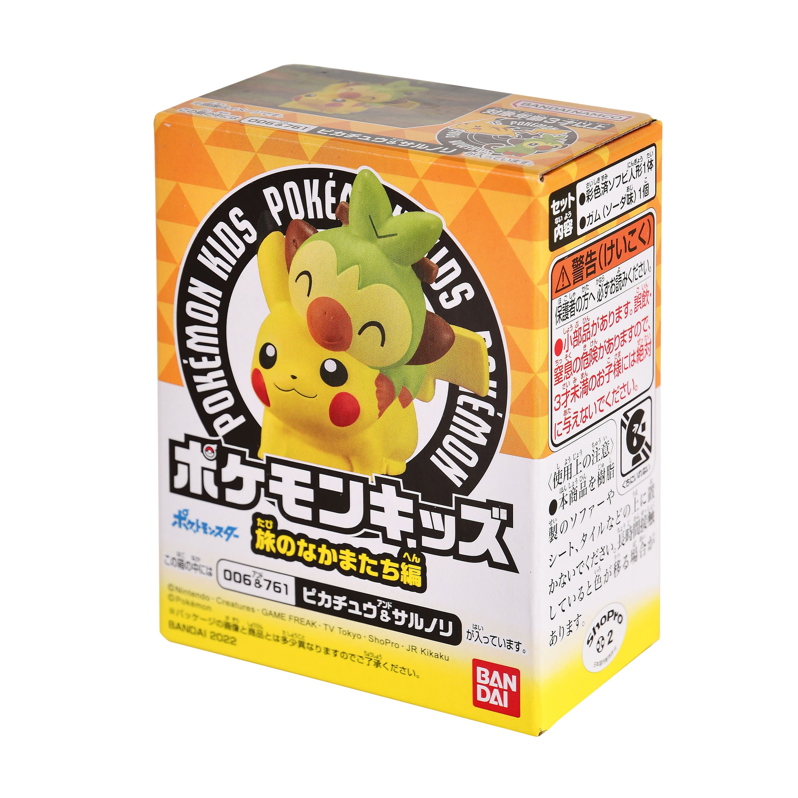 Immagine del prodotto Pokemon - Figura Misteriosa dei Compagni di Viaggio per Bambini