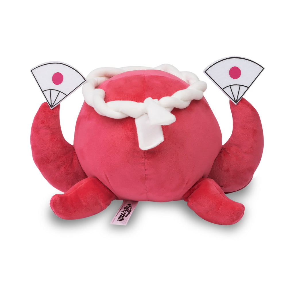 Immagine del prodotto Parodius - Figura di Peluche Tako