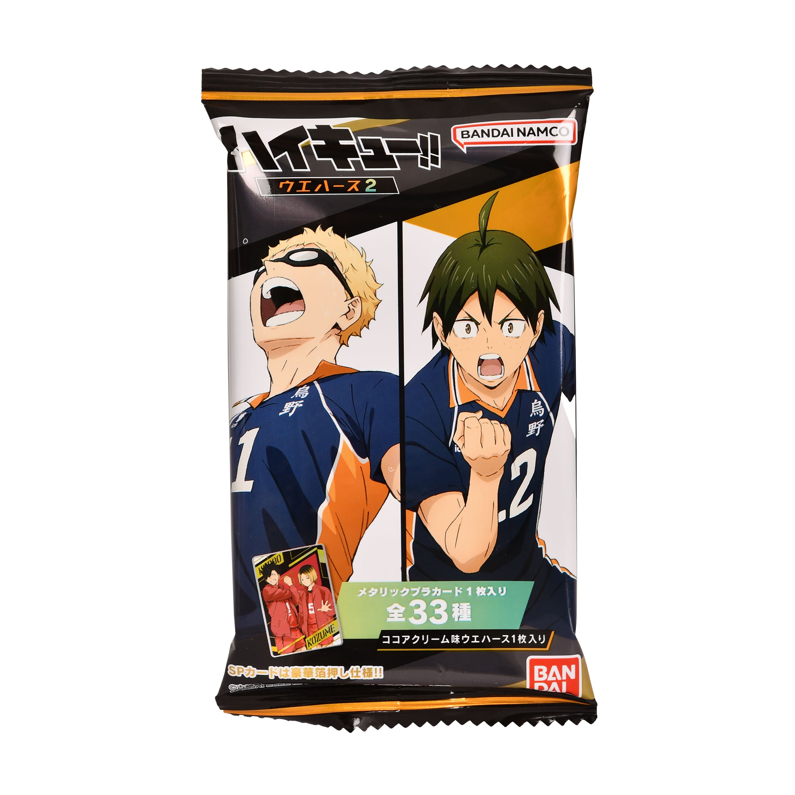 Immagine del prodotto Haikyu!! - Carte da collezione Vol.2