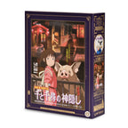 Immagine del prodotto Il viaggio di Chihiro nel paese delle meraviglie - Puzzle del poster del film