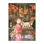 Immagine del prodotto Il viaggio di Chihiro nel paese delle meraviglie - Puzzle del poster del film