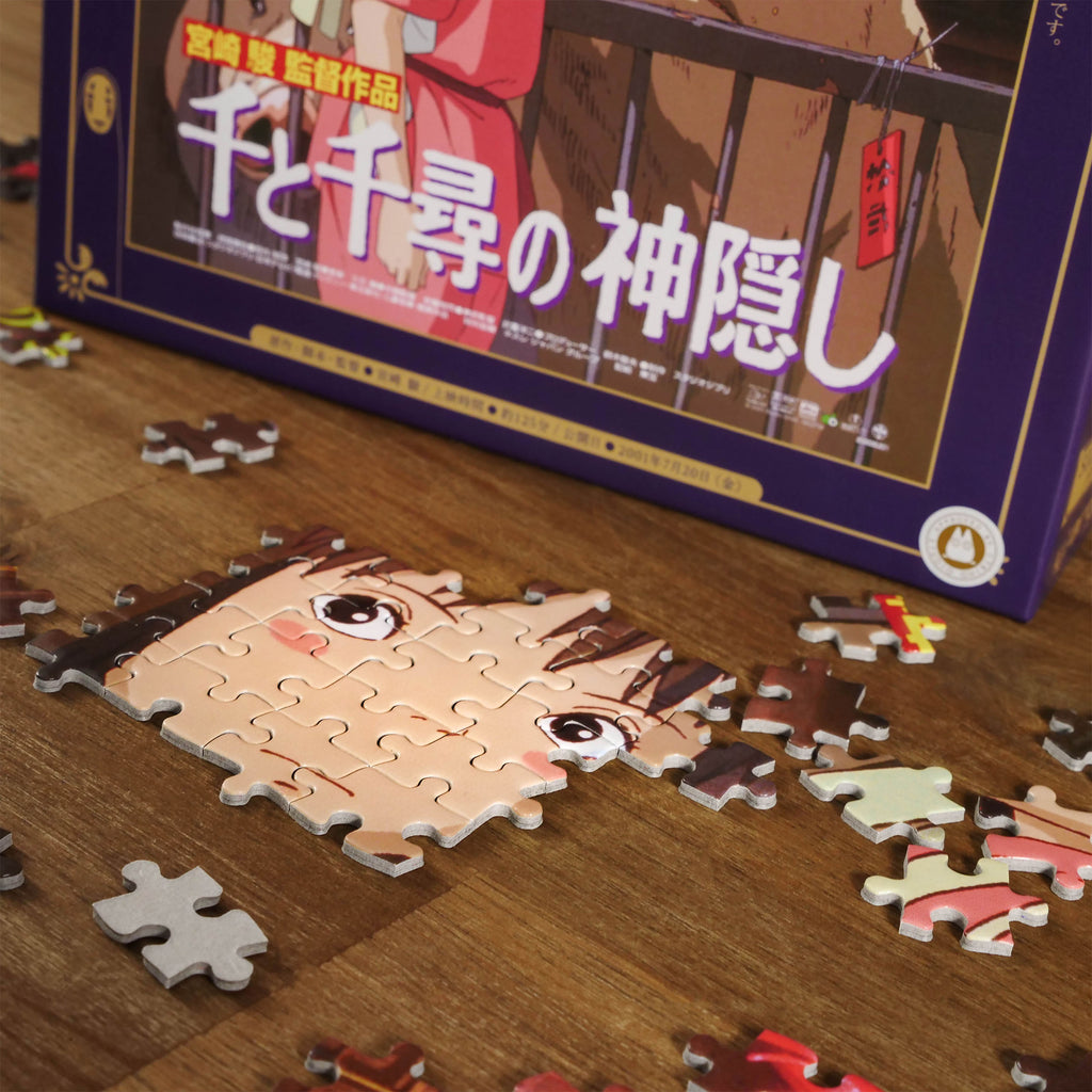 Immagine del prodotto Il viaggio di Chihiro nel paese delle meraviglie - Puzzle del poster del film