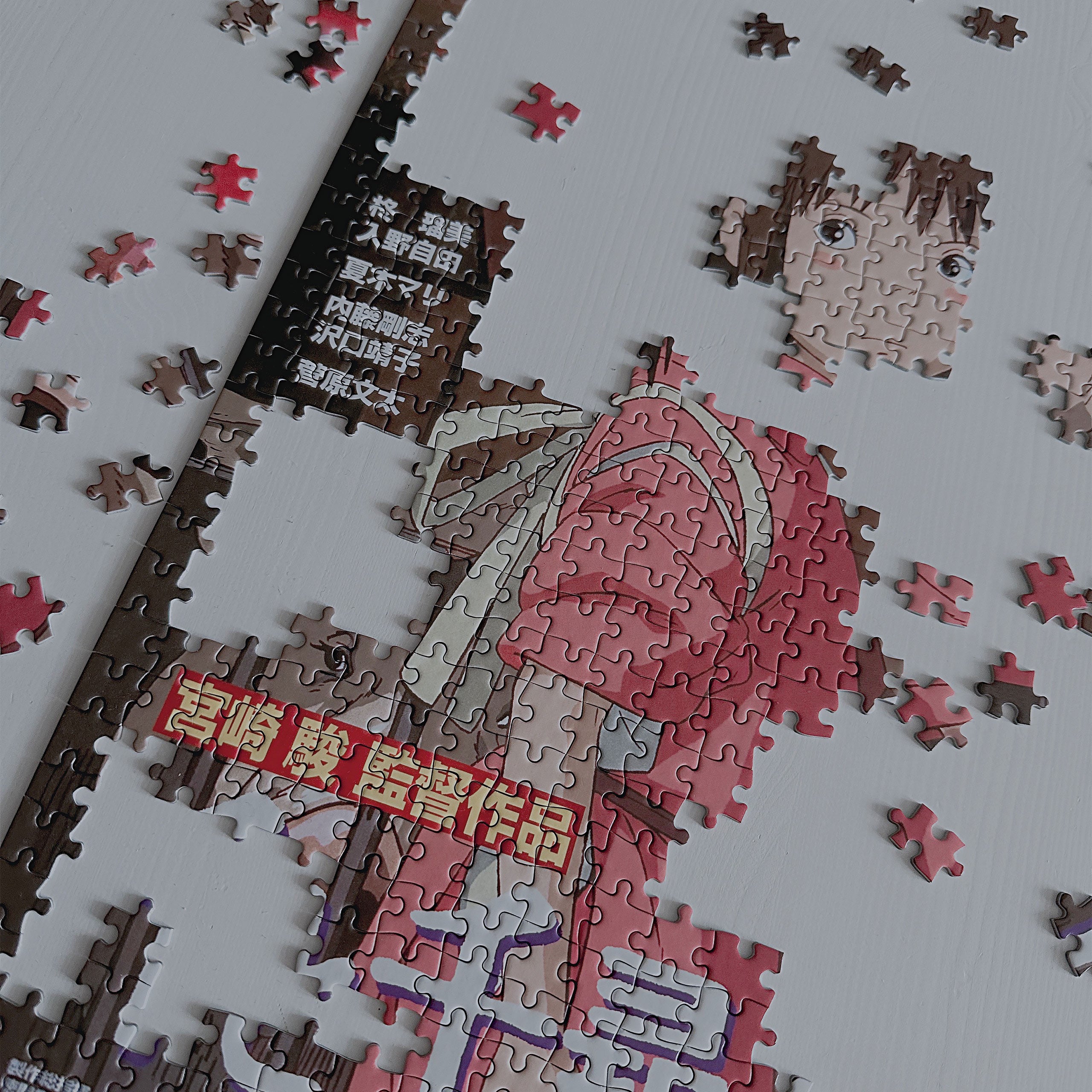 Immagine del prodotto Il viaggio di Chihiro nel paese delle meraviglie - Puzzle del poster del film