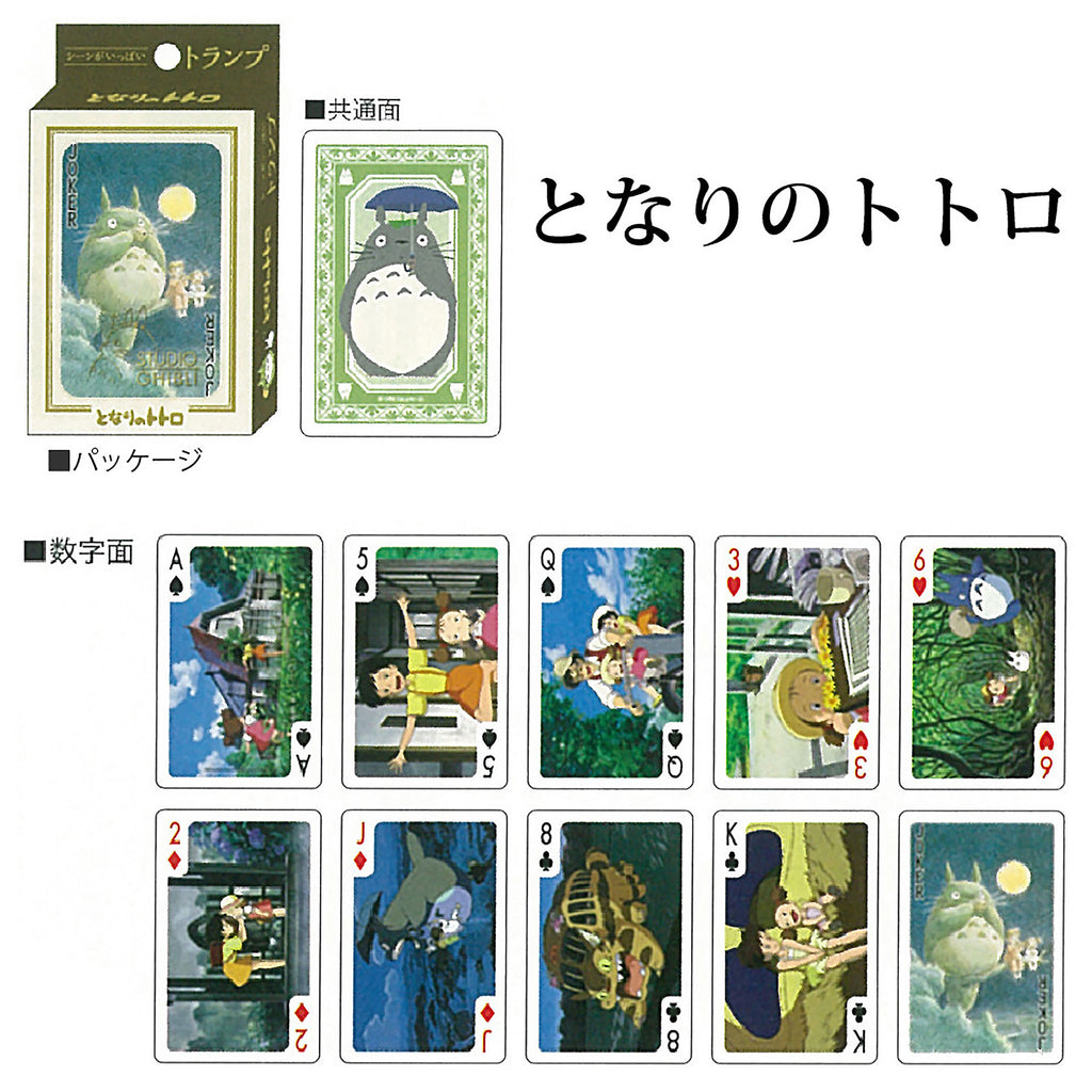 Immagine del prodotto Carte da gioco Il mio vicino Totoro