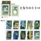 Immagine del prodotto Carte da gioco Il mio vicino Totoro