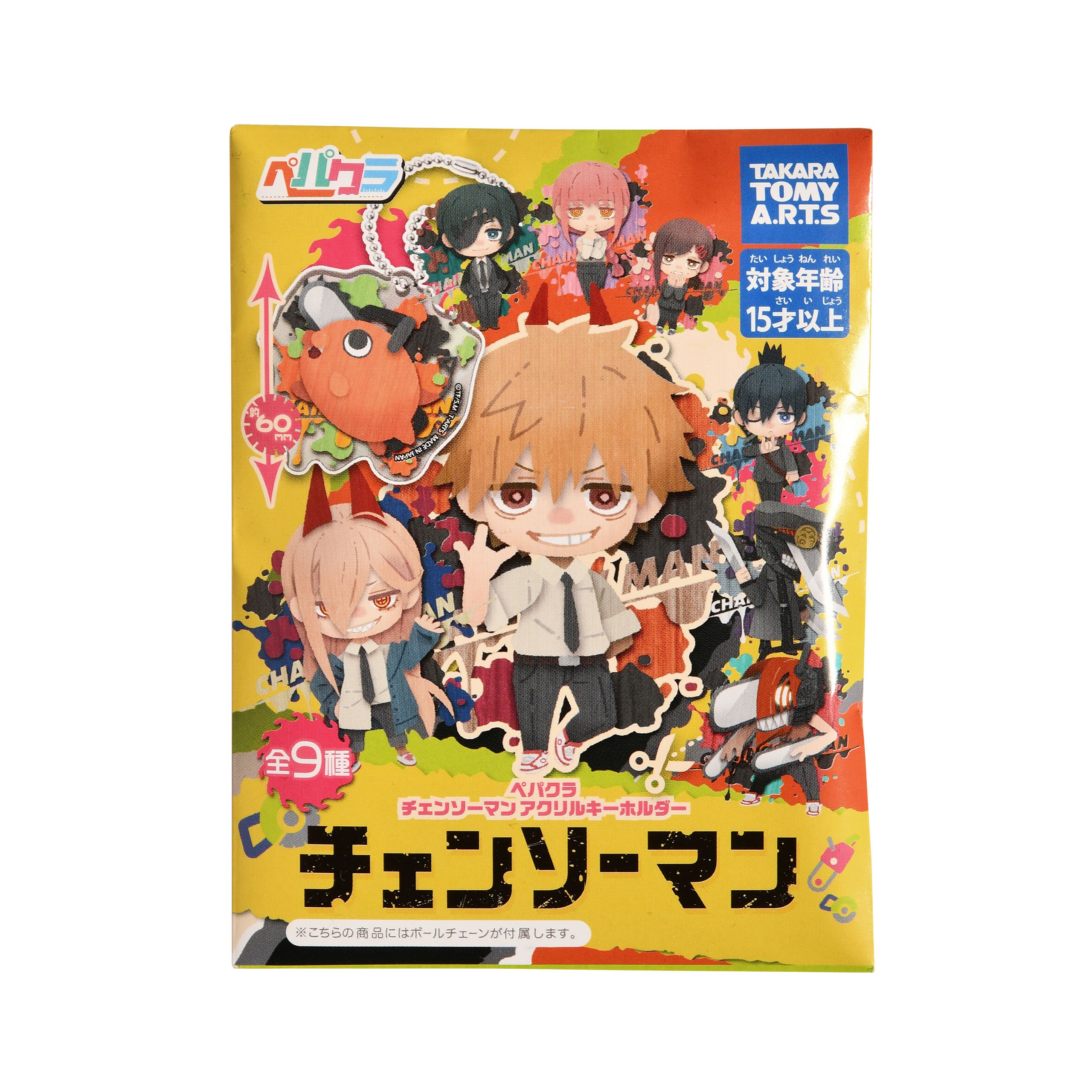 Immagine del prodotto Chainsaw Man - Figura di Zaino Misterioso dei Compagni