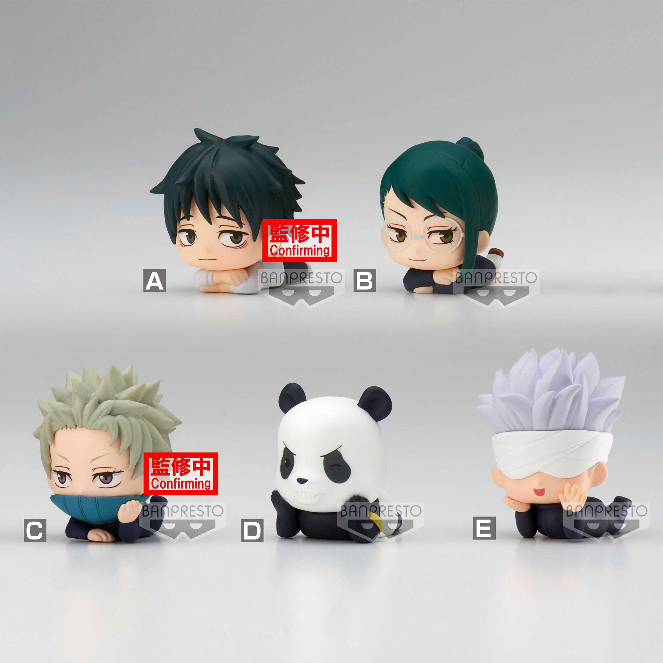 Immagine del prodotto Figura misteriosa della serie Jujutsu Kaisen 0 Mascot Figure