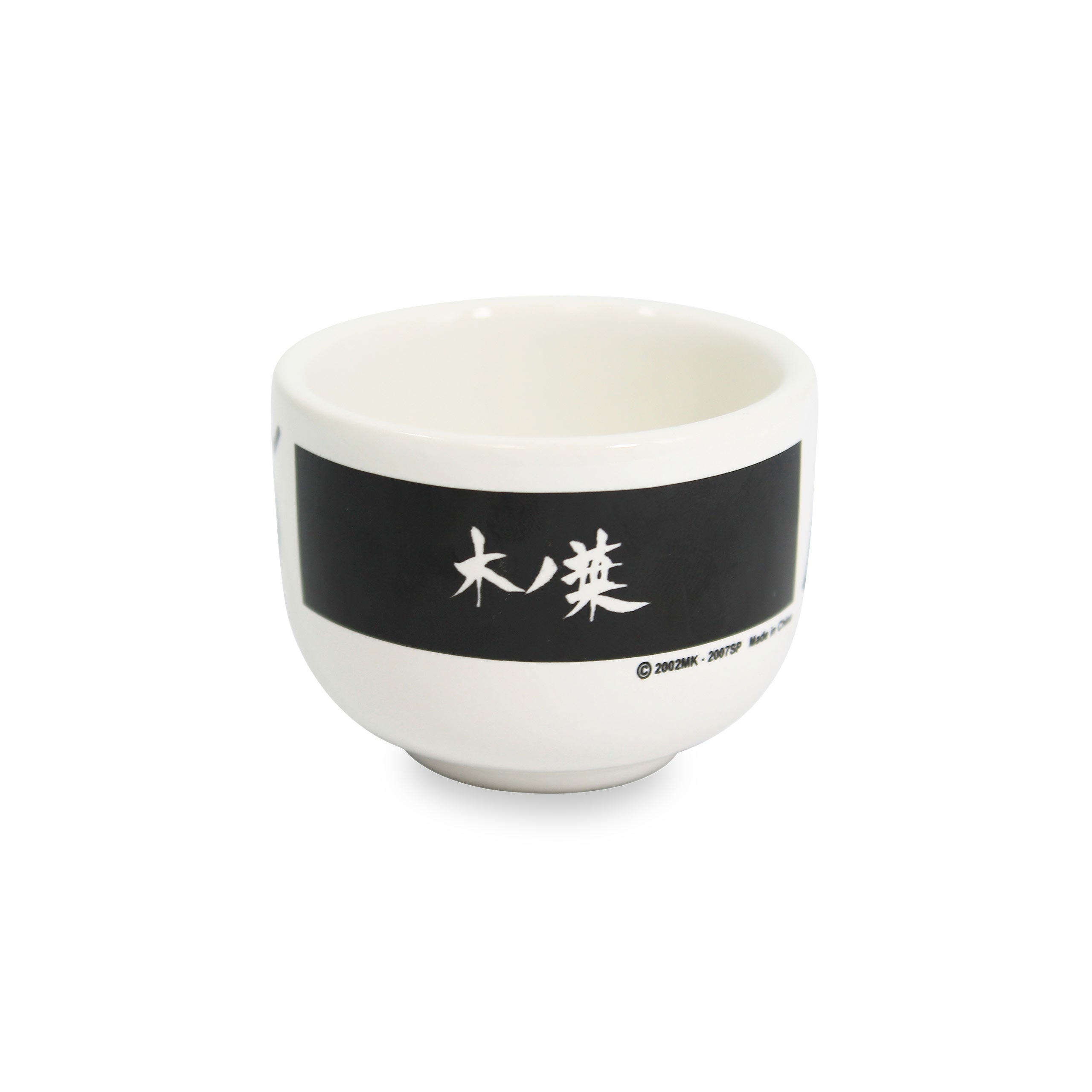 Immagine del prodotto Set di Sake Naruto