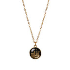 Product image Harry Potter - Hogwarts School of Witchcraft Christmas Bauble with Necklace