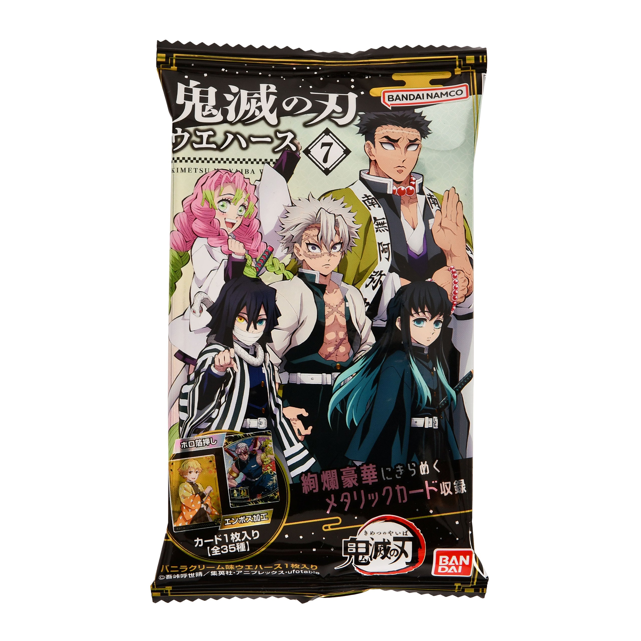 Immagine del prodotto Demon Slayer - Carta da collezione misteriosa Vol.7