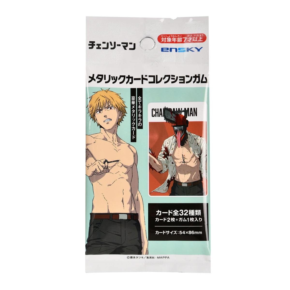 Immagine del prodotto Chainsaw Man - Carta collezionabile misteriosa metallica