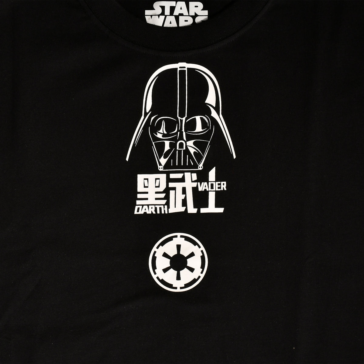 Product image Star Wars - Join The Dark Side Oversize T-Shirt Black