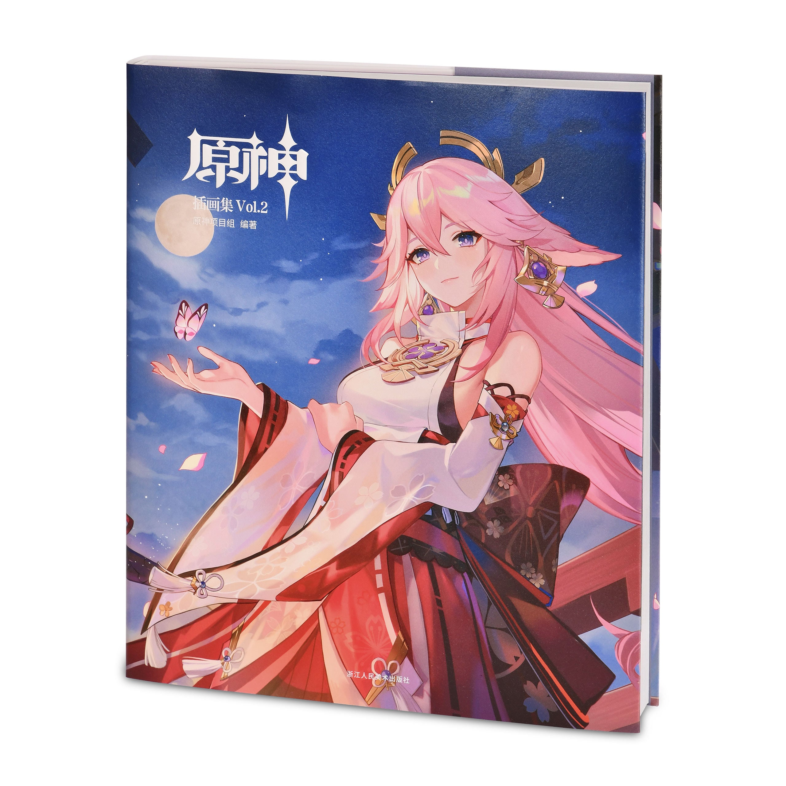 Immagine del prodotto Genshin Impact - Artbook Vol. 2