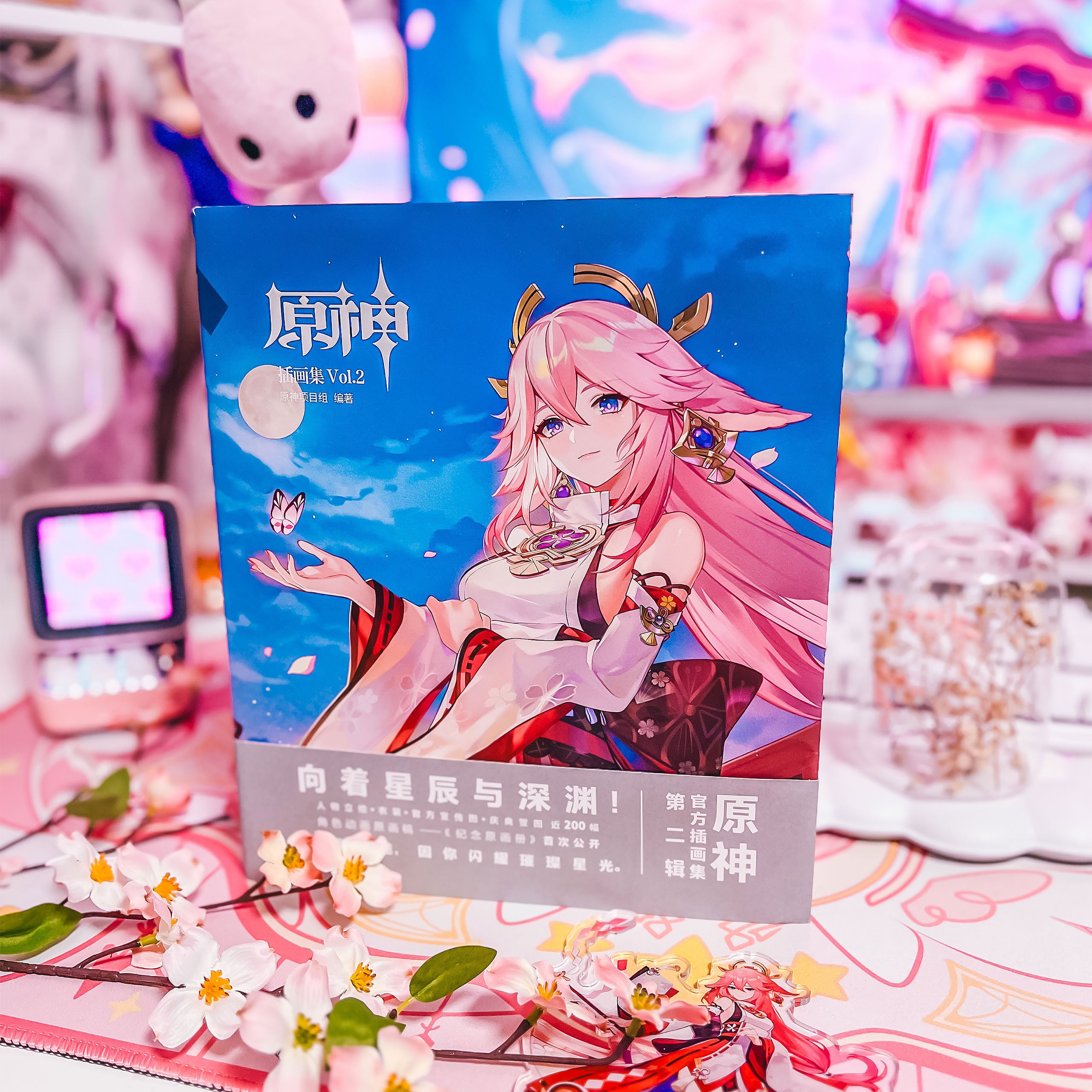 Immagine del prodotto Genshin Impact - Artbook Vol. 2