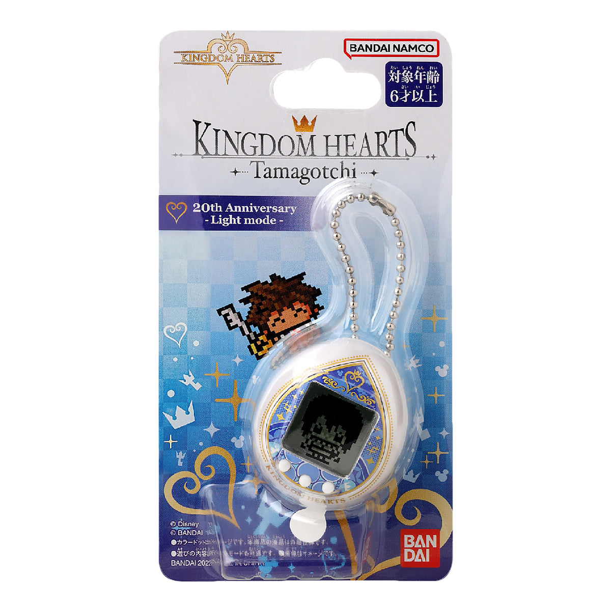 Immagine del prodotto Kingdom Hearts - Tamagotchi del 20° Anniversario di Kairi