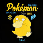 Immagine del prodotto Pokemon - T-Shirt Psyduck nera