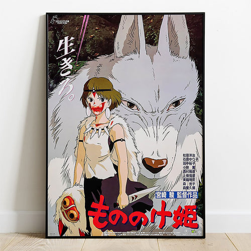 Immagine del prodotto Principessa Mononoke - Quadro da parete del film Lupo