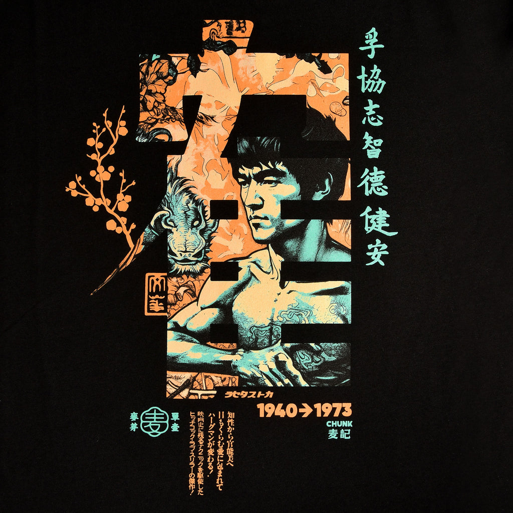 Immagine del prodotto T-shirt di calligrafia Kung Fu per fan di Bruce Lee nera