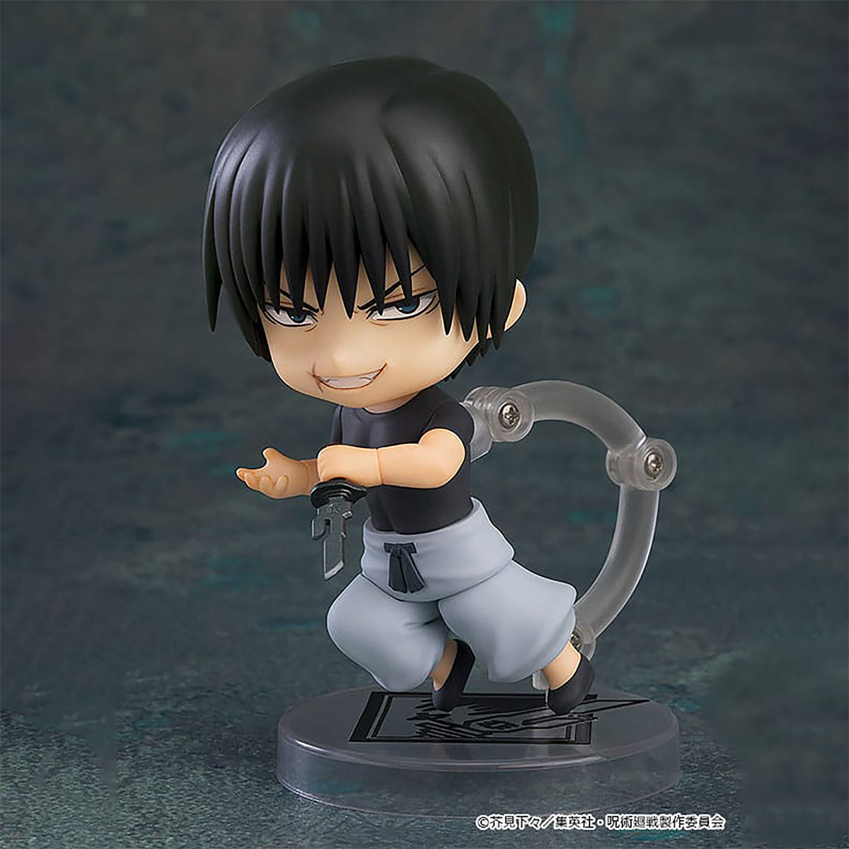 Immagine del prodotto Jujutsu Kaisen - Toji Fushiguro Nendoroid Action Figure