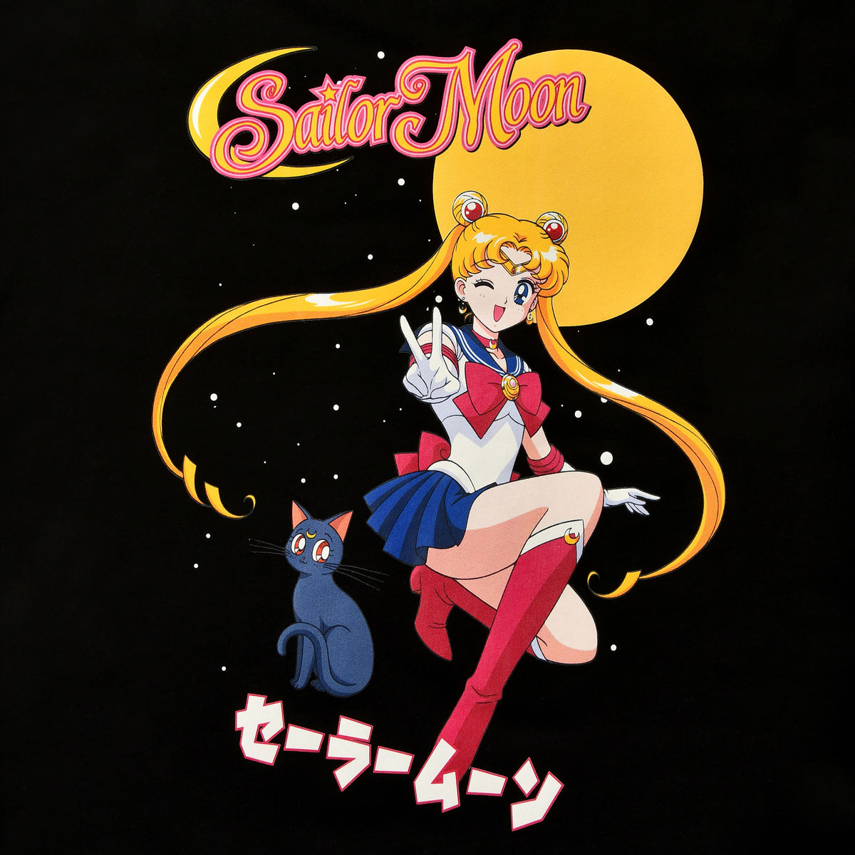 Immagine del prodotto Maglietta di Sailor Moon con Luna nera