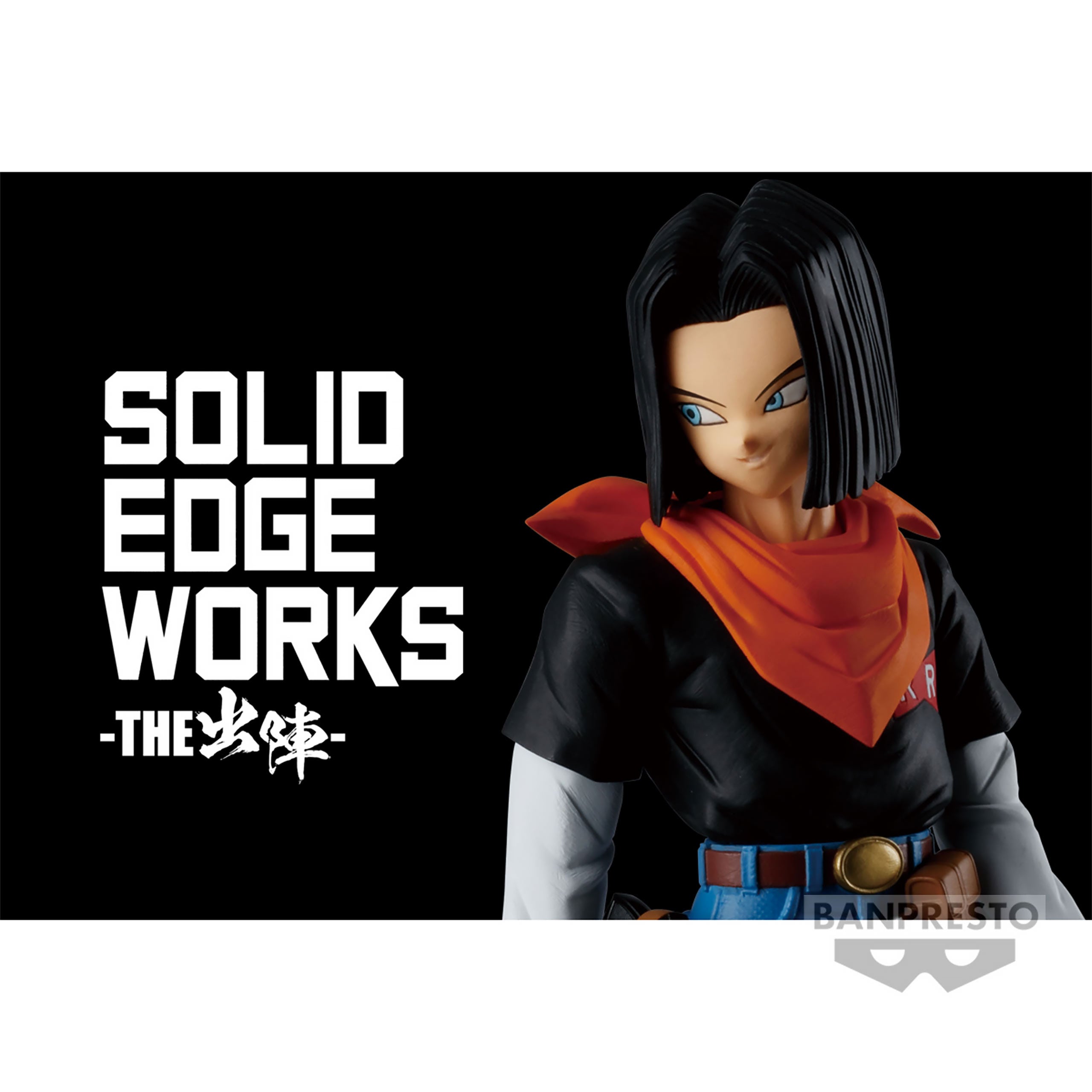 Product image Dragon Ball Z - Android 17 Solid Edge Works Figure
