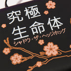 Immagine del prodotto Sonic - Custodia Switch Shadow Sakura